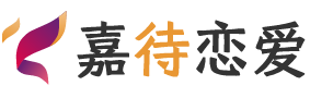 山东枣庄恋爱咨询